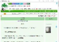 《有花不堪折》脍骨刀　^第24章^ 最新更新:2025-09-12 23:13:12 晋江文学城