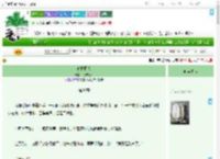 《春日野火》北方故人　^第39章^ 最新更新:2025-09-12 22:46:19 晋江文学城