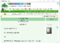 《锦衣卫指挥非逼我探案》囡女　^第9章^ 最新更新:2025-09-12 23:21:31 晋江文学城