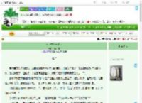 《近水楼台先得你》绿酒和歌　^第33章^ 最新更新:2025-09-12 22:39:39 晋江文学城