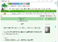 《原来我是BUG本身》绛期　^第4章^ 最新更新:2025-09-12 23:04:16 晋江文学城