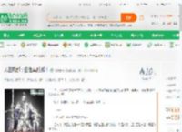 人在风都：白色乌托邦！_青桔桔子小说_全本小说下载_飞卢小说网