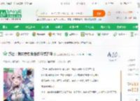旅社：我带崩铁角色旅行提瓦特_豆腐脑加糖小说_全本小说下载_飞卢小说网