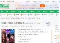 国运：扮演斑爷，队友柱间白老板_禁地精灵小说_全本小说下载_飞卢小说网
