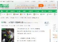 特摄：十大意难平！漆黑将军太狸_老安兹小说_全本小说下载_飞卢小说网