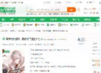 穿越成为剑灵，我变成了剑主waigua_风呀风小说_全本小说下载_飞卢小说网