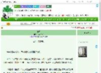 《锦绣》芦苇加菲猫　^第67章^ 最新更新:2025-09-13 15:25:11 晋江文学城