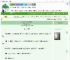 《炮灰她拐走了剑道第一》看热闹的土獾　^第27章^ 最新更新:2025-09-13 15:42:06 晋江文学城