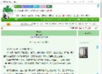 《弄华枝》通白　^第13章^ 最新更新:2025-09-13 15:00:45 晋江文学城