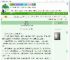 《弄华枝》通白　^第13章^ 最新更新:2025-09-13 15:00:45 晋江文学城