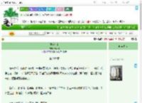 《误落沉尘》无忧惘　^第218章^ 最新更新:2025-09-13 15:08:00 晋江文学城