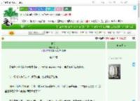 《檐铃》千花星　^第22章^ 最新更新:2025-09-13 15:00:00 晋江文学城