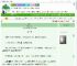 《檐铃》千花星　^第22章^ 最新更新:2025-09-13 15:00:00 晋江文学城