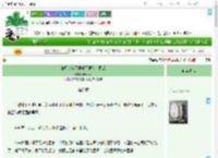 《被甩的年下男成了顶头上司后》Bluedot　^第8章^ 最新更新:2025-09-13 15:21:46 晋江文学城