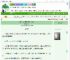 《被甩的年下男成了顶头上司后》Bluedot　^第8章^ 最新更新:2025-09-13 15:21:46 晋江文学城