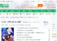 娱乐：这房怎么塌？他太耿直了！_狗娃百慕大小说_全本小说下载_飞卢小说网