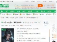大秦：毒士圣体，嬴政劝我冷静！_大秦大唐大明丶小说_全本小说下载_飞卢小说网