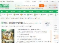 特种兵：相亲时顺手端了蓝军首长_都市特种兵王小说_全本小说下载_飞卢小说网