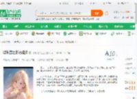 娱乐圈之系统崛起_自由自在的生活小说_全本小说下载_飞卢小说网