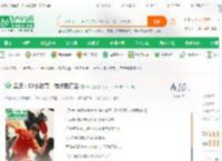 奥运：00小孩哥，有状我真告_啥不是小说_全本小说下载_飞卢小说网