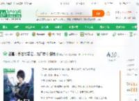 盗墓：吴老狗笔记，九门有个怪物_向往大秦1小说_全本小说下载_飞卢小说网