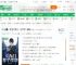 盗墓：吴老狗笔记，九门有个怪物_向往大秦1小说_全本小说下载_飞卢小说网