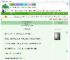 《凡我弟子，喵喵喵喵》圆圆财　^第4章^ 最新更新:2025-09-16 10:00:50 晋江文学城