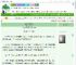 《doki咒术碟中谍》橙啊肆程　^第14章^ 最新更新:2025-09-16 10:45:00 晋江文学城
