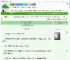 《抄家后废物金手指到了》水镜凌澜　^第23章^ 最新更新:2025-09-16 10:00:00 晋江文学城