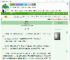 《佞恩录》青梅嗅　^第12章^ 最新更新:2025-09-16 10:52:06 晋江文学城