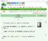 《玉楼珠阁》瑾年流火　^第44章^ 最新更新:2025-09-16 09:31:00 晋江文学城