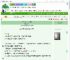《九品芝麻官也有理想》反沙芋　^第16章^ 最新更新:2025-09-16 10:30:00 晋江文学城