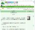 《花鸟带我闯古代》是李　^第30章^ 最新更新:2025-09-16 10:20:45 晋江文学城