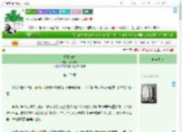 《朝暮与眸》笔落流光　^第120章^ 最新更新:2025-09-16 10:32:11 晋江文学城