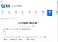 炉石传说茶壶牧卡组怎么搭配-炉石传说茶壶牧卡组推荐方案 - 91手游网