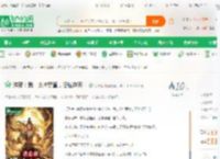 洪荒：我，火神罗宣，悟性逆天！_奶绿瓶小说_全本小说下载_飞卢小说网