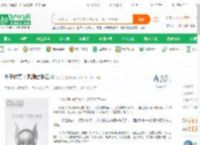 量子修真：观测者手记_无尽海小说_全本小说下载_飞卢小说网