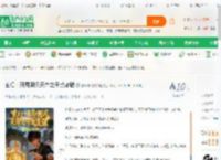 玄幻：开局嘲讽天命之子就变强_前所未见的白虺小说_全本小说下载_飞卢小说网