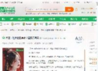 热芭：私挖油田暴露？国家请喝茶_今晚吃肉小说_全本小说下载_飞卢小说网