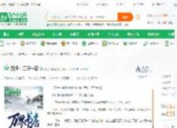 西游：万界书店_吃地瓜的猫小说_全本小说下载_飞卢小说网