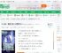 娱乐：我拍的电影能提取技能_首富之子啊小说_全本小说下载_飞卢小说网