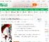 封神：从女娲宫题诗开始收取修为_姐姐大力小说_全本小说下载_飞卢小说网