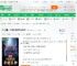 盗墓：从接手张家开始成神！_神更小说_全本小说下载_飞卢小说网