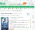 洪荒：人在阐教，我以易成道_神龙无敌小说_全本小说下载_飞卢小说网