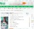 打更：尚了怀庆临安，我成武神了_旭神啊小说_全本小说下载_飞卢小说网