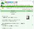 《陛下他又争又抢》西南村花　^第49章^ 最新更新:2025-09-17 03:00:00 晋江文学城