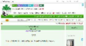 《金丝雀踹掉夫君当富商》今见雪　^第13章^ 最新更新:2025-09-17 02:00:00 晋江文学城