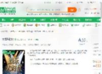 大娱乐时代_嚮往小说_全本小说下载_飞卢小说网