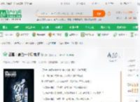 盗墓：最后一个听雷师_沈辉小说_全本小说下载_飞卢小说网