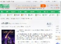 灰烬与星辰_蓝天下的幼鸟小说_全本小说下载_飞卢小说网